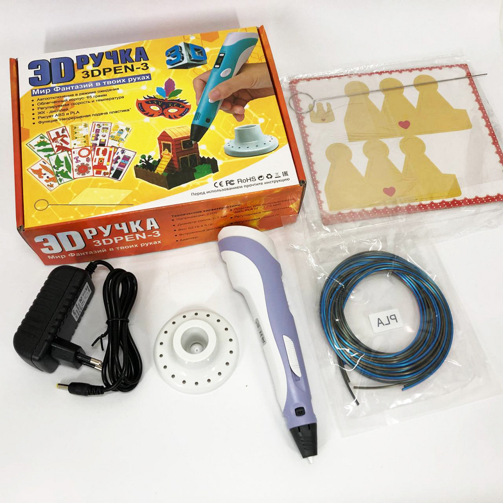 Оригінальна 3d ручка 3D ручка Smart 3D Pen 2 фиолетовая Різнокольорова для дітей AH-10 Львів - фото 9