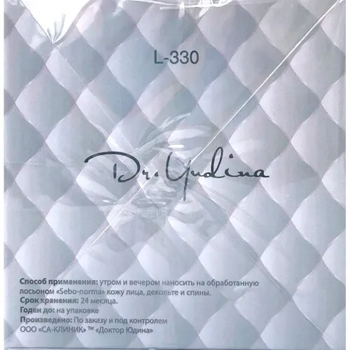 Крем для проблемної шкіри Sebo-Norma Dr. Yudina 50 мл Дніпро
