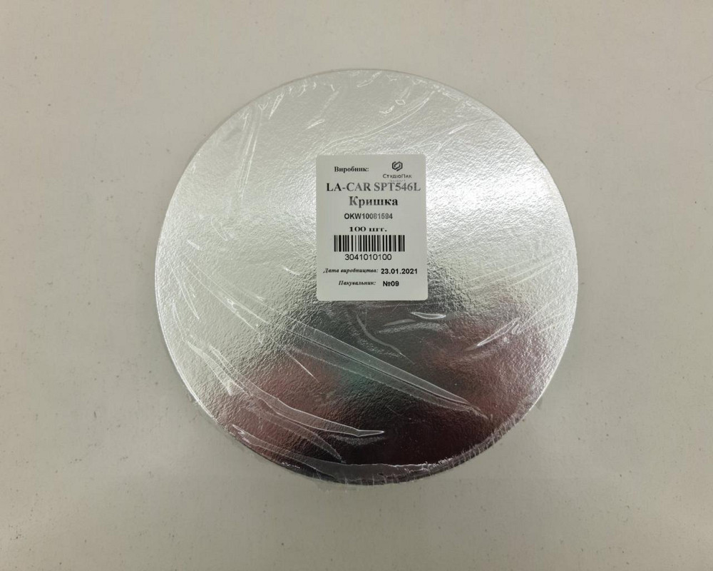 Кришка на контейнер алюмінієвий 100шт На форму артикул Т546І (1 пач.) Харків - фото 2