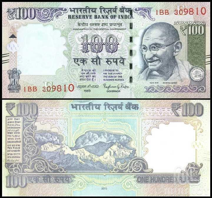 Індія / India 100 Rupees 2015 "Е" UNC Полтава - фото 1