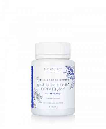 Добавка диетическая фито-здоровье Форте  Для Очищения организма 60 таблеток в баночке Киев