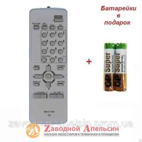 Пульт ТВ TV JVC RM-C1150 Одесса