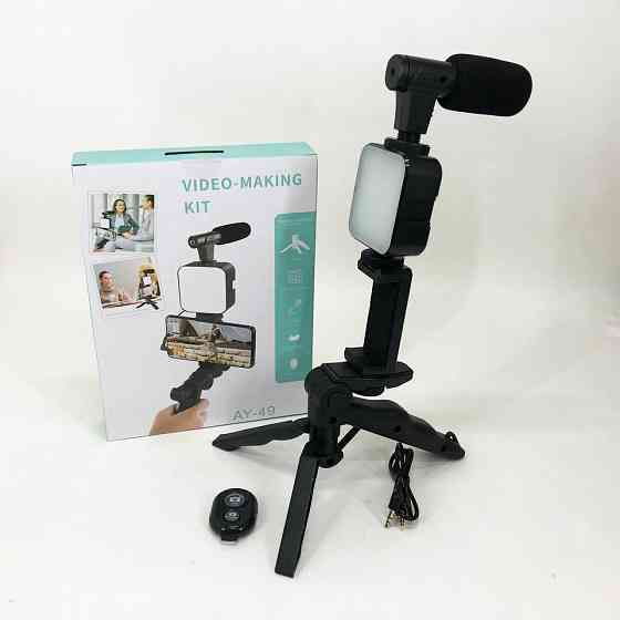 Комплект блогера 4в1, Лампа набор блогера, Проекционная лампа для селфи Кольцевая кольцевю лампу WX-13 Киев