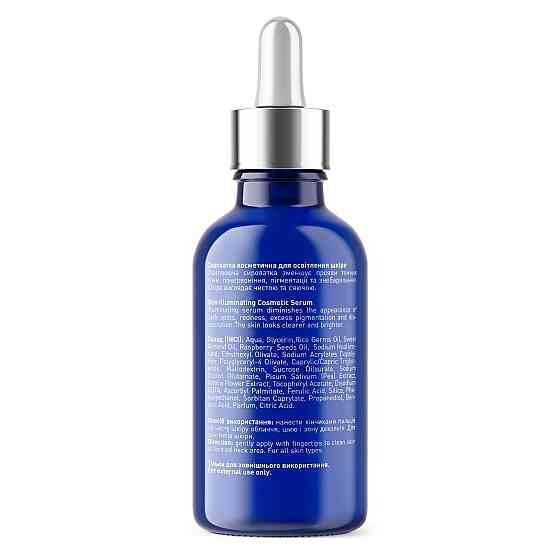 Сироватка Joko Blend для освітлення шкіри Skin Illuminating Serum 30 мл 4823099500598 Винница