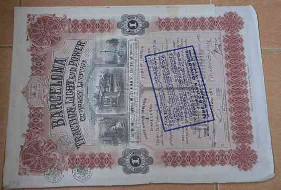 Акція. Франція. 1927 рік №250422 (2.5) Полтава