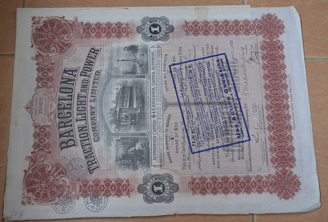Акція. Франція. 1927 рік №250422 (2.5) Полтава - фото 1