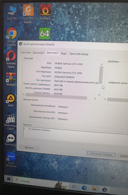 Ноутбук: HP Pavilion Gaming 15/GTX 1050 4Gb / SSD+HDD / Intel i5 / DDR 4 8Gb. Киев - изображение 7
