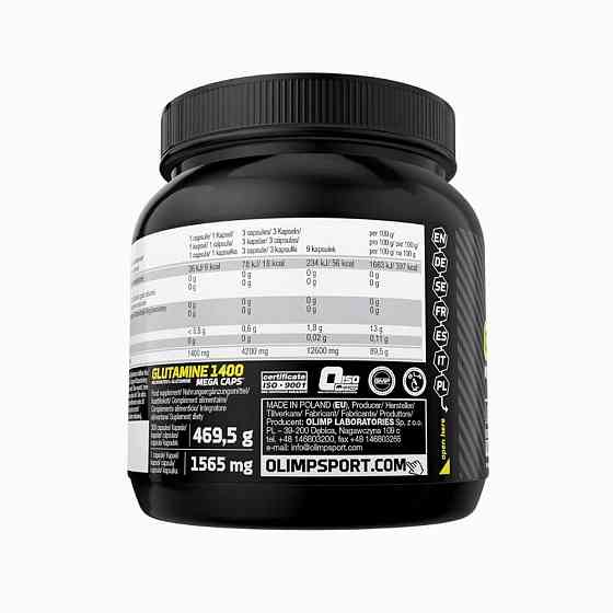 L-Glutamine Mega Caps 300 caps Луцьк