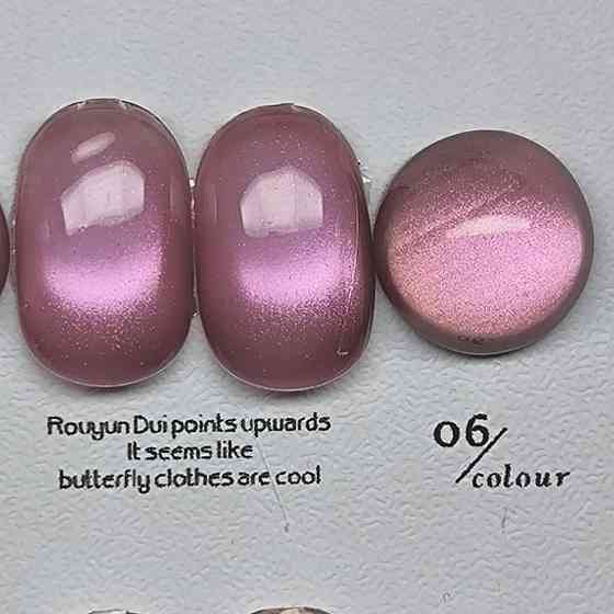 Гель-лак для нігтів котяче око Bee Nails Aurora 06 Cat Eye 8мл Херсон
