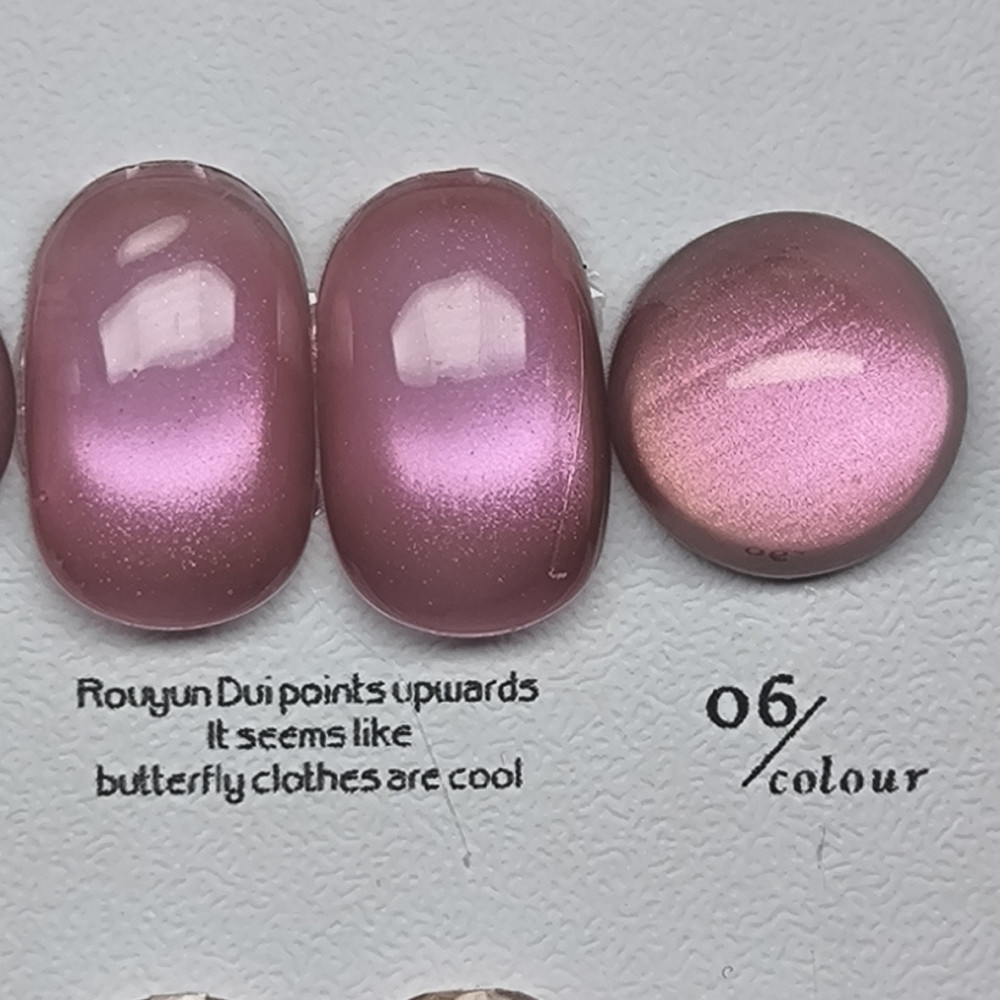Гель-лак для нігтів котяче око Bee Nails Aurora 06 Cat Eye 8мл Херсон - фото 1