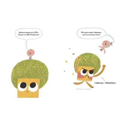 Книга Фоґі - Олександр Шатохін Видавництво Старого Лева (9789664482476) Вінниця