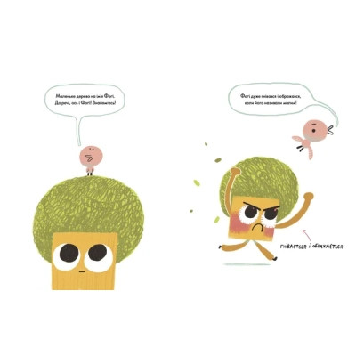 Книга Фоґі - Олександр Шатохін Видавництво Старого Лева (9789664482476) Вінниця - фото 3