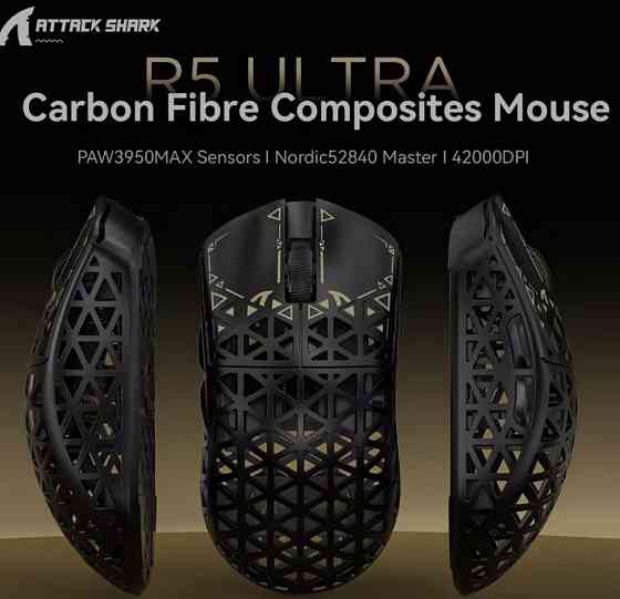 Топова миша Attack Shark R5 Ultra 42000dpi 8К карбон 39 грам. Харків