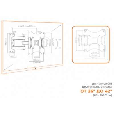 Кронштейн ACCLAB AL-BT202 (1283126485756) Винница