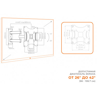 Кронштейн ACCLAB AL-BT202 (1283126485756) Винница - изображение 6
