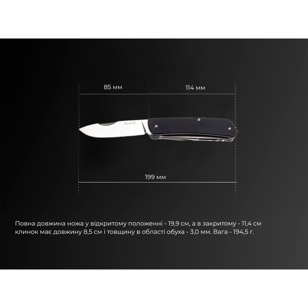 Багатофункціональний ніж Ruike Criterion Collection L42 чорний Київ - фото 13