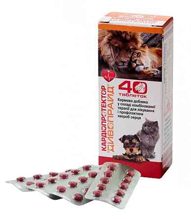 Дивопрайд кардиопротектор для собак и кошек №40 таблеток Винница