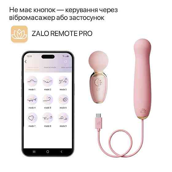 Пульсатор Zalo – AVA Attachment Sakura Pink для смарт-вібромасажера Zalo – AVA Sex Aura Київ