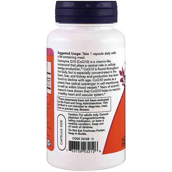 Коэнзим Q10 (CoQ10) 100 мг 30 капсул Киев