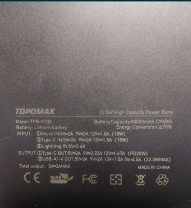 Паурбанк новий 80000. Київ - фото 5