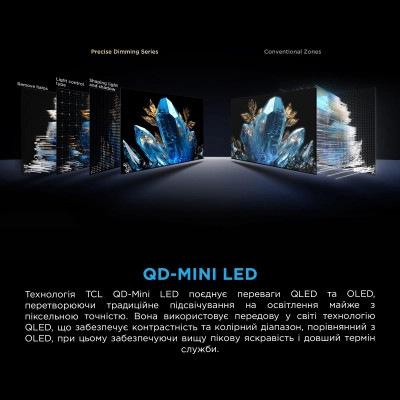 Телевізор TCL 50C7K Вінниця - фото 7