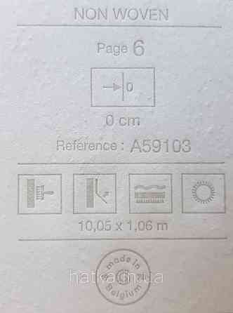 Шовілові на флізеліні Grandeco Illusion метрові блакитні хвилі Київ