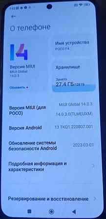 Телефон POCO F4 8/128Gb. Киев