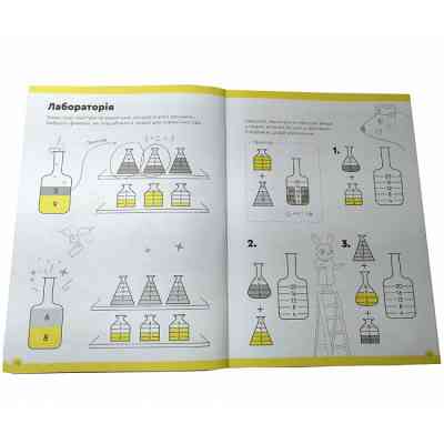 Навчальний набір The Brainy Band Зошит Весела лічба, 7-8 років, українська (УКР086) Вінниця