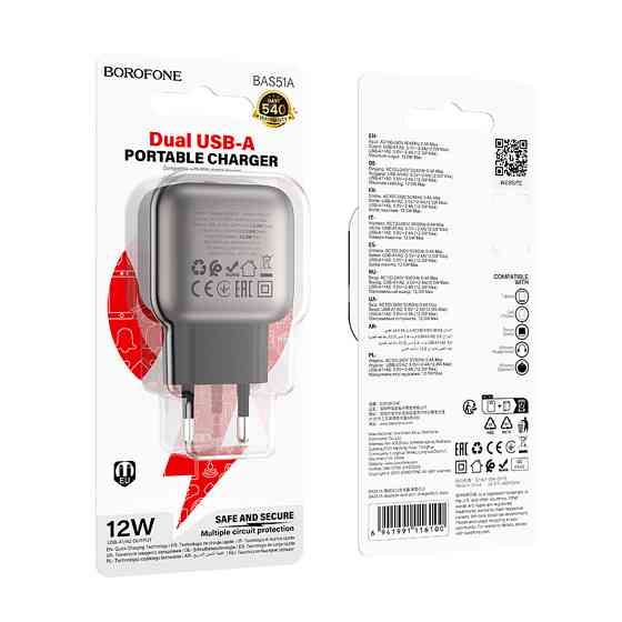 Сетевое зарядное устройство BOROFONE BAS51A Absolute dual-port charger Black Одесса