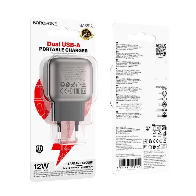 Сетевое зарядное устройство BOROFONE BAS51A Absolute dual-port charger Black Одесса - изображение 2