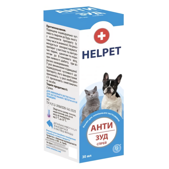 Спрей Helpet Анти зуд для собак і котів 30 мл Ветсинтез Вінниця