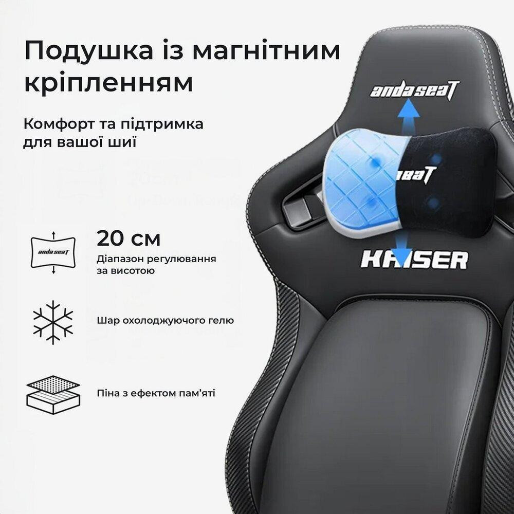 Крісло для геймерів Anda Seat Kaiser 4 V2 Size XL PVC Black (AD12YDDC-XLL-20-B-PV/C-03) ( 17566 ) Харків - фото 12