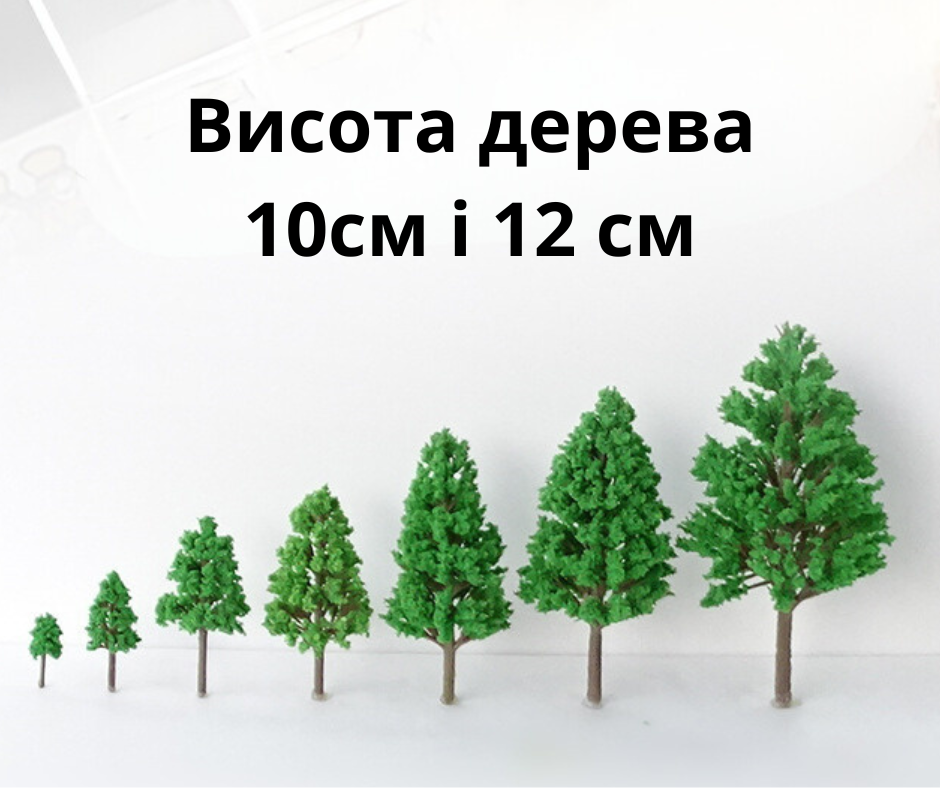 Зелені дерева 11-12.5 см для макетів, мініатюри, піщаного столу,  міні-саду, кашпо, діорам, моделювання Тополя 12 см Одеса - фото 3