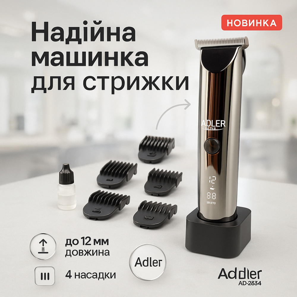 Электрическая машинка триммер для волос и бороды, Профессиональная аккумуляторная машинка Аккумулятор NV-24 Львов - изображение 11