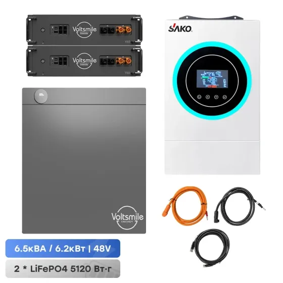 Комплект резервного живлення: гібридний інвертор Sako SUNON V 6.5KW і акумуляторна батарея 51.2В Voltsmile V10 Classic – 2 шт. Киев