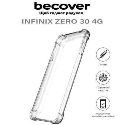 Чехол для мобильного телефона BeCover Anti-Shock Infinix Zero 30 4G (X6731B) Clear (710609) Винница
