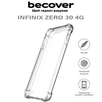Чехол для мобильного телефона BeCover Anti-Shock Infinix Zero 30 4G (X6731B) Clear (710609) Винница - изображение 6
