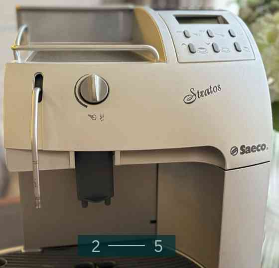 Кавомашина: SAECO. Харків