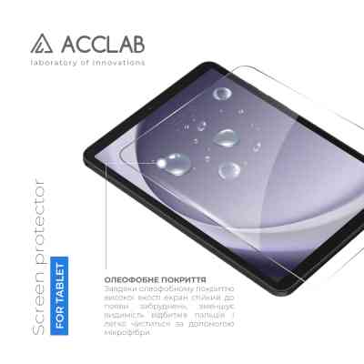 Скло захисне ACCLAB Full Glue Samsung Galaxy Tab A9 SM-X115 8.7" (1283126588631) Вінниця