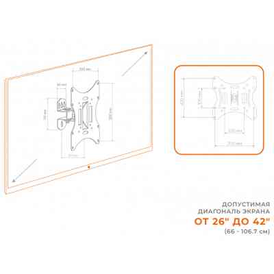 Кронштейн ACCLAB AL-BT200 (1283126485732) Вінниця