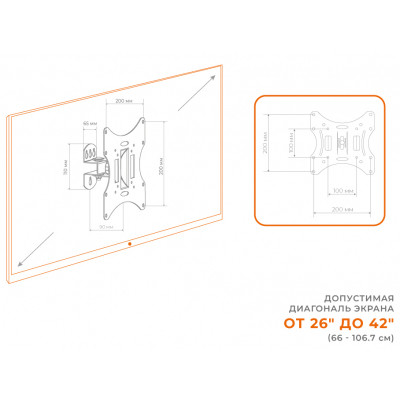 Кронштейн ACCLAB AL-BT200 (1283126485732) Вінниця - фото 6