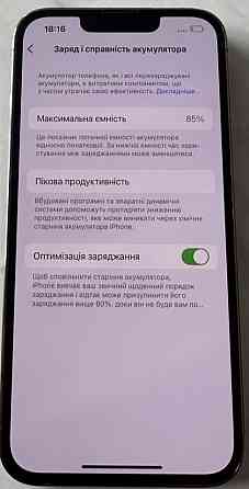 Айфон iPhone 13 Pro Gold 256Gb. Neverlock Київ