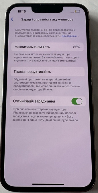 Айфон iPhone 13 Pro Gold 256Gb. Neverlock Киев - изображение 4