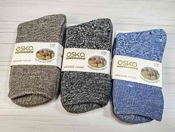 Женские теплые термоноски в наборе по 3шт OSKO A1923 Киев