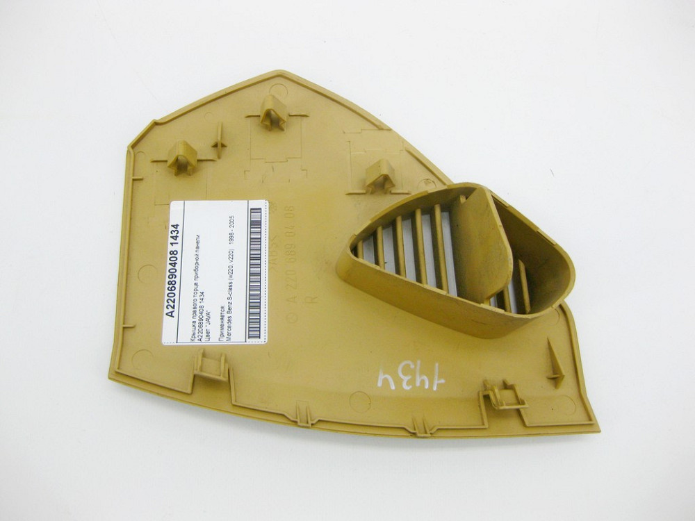 Mercedes-Benz  A2206890408 1434 Кришка правого торця приладової панелі бежева S-Class W220 Одеса - фото 5