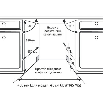 Посудомоечная машина Grunhelm GDW 145 MG (GDW145 MG) Винница - изображение 8