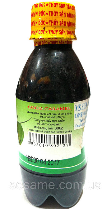 Кокосова карамель натуральний барвник Tam Duc Coco Caramel 300 грам (В'єтнам) Харків - фото 3