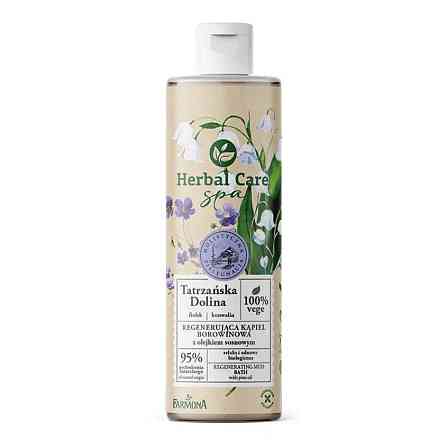 Herbal Care Farmona Fresh Сосна Ванна і душ 400 мл Вінниця