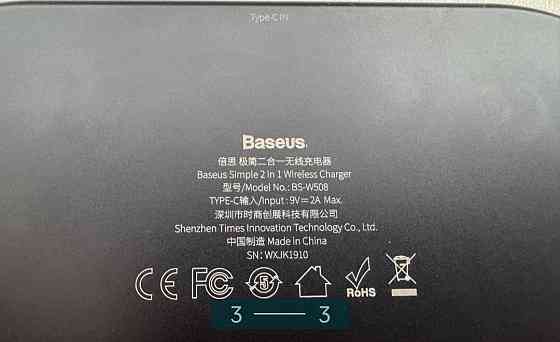 Заряджання Бездротове: Baseus 2в1 BS-W508. Київ