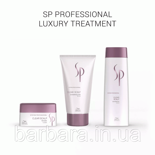 Шаспунь від лупи Wella SP Clear Scalp Shampoo, 1000 мл Київ